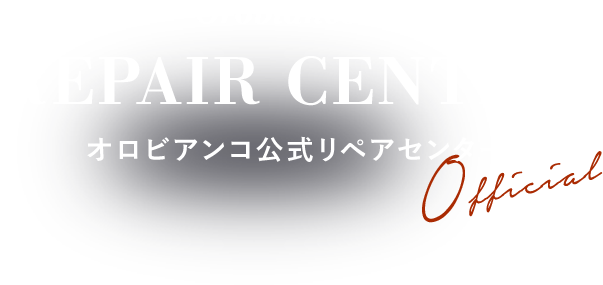 オロビアンコ セール 時計 修理 店舗