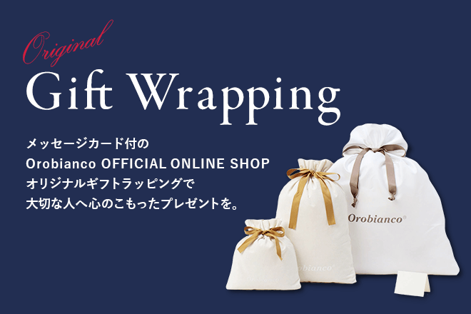 Gift Wrapping